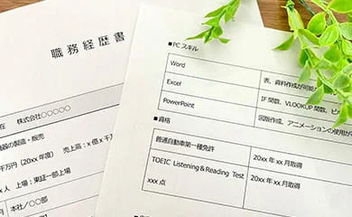 【見本あり】管理職の職務経歴書｜書き方のポイントもご紹介