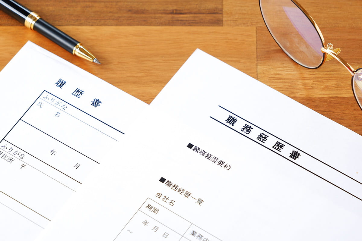 履歴書と職務経歴書の違いはなに？ それぞれの役割と書き方の注意について