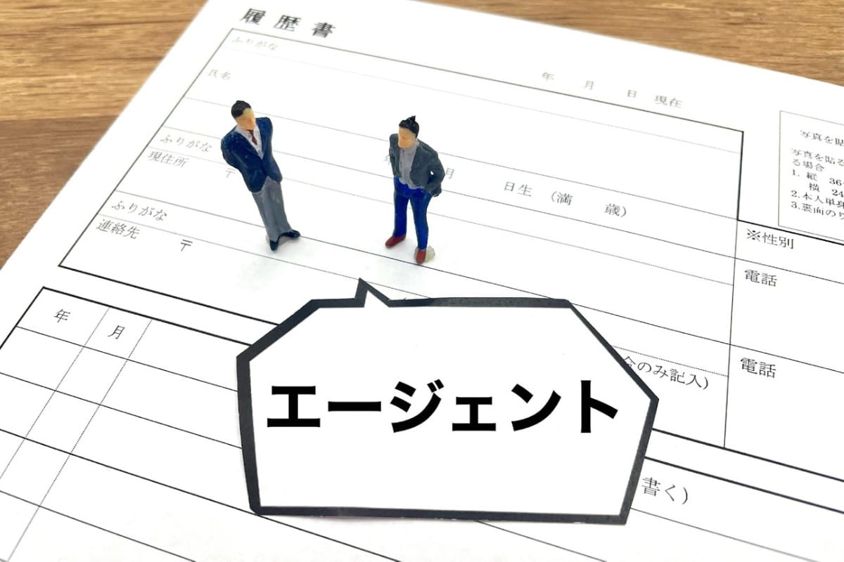 就活エージェントはやめとけと言われる理由と利用するメリット