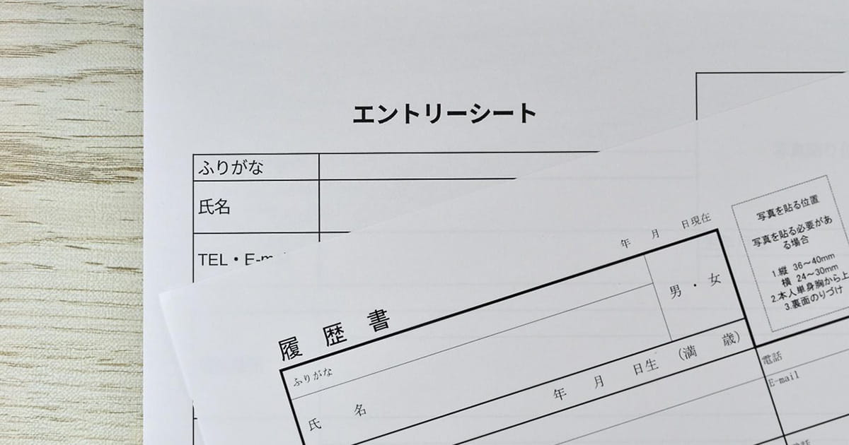 就活の書類選考で通らない原因とは？ 通過率を高めるための対策も解説